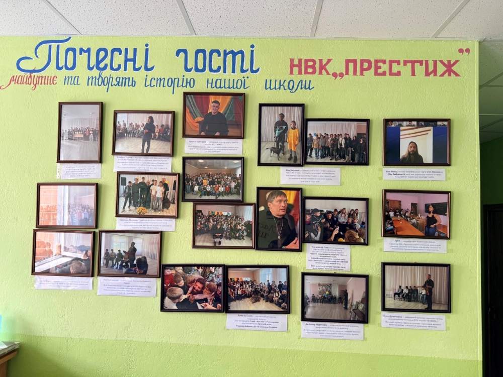 НВК «Престиж»: школа, у якій дитину бачать, чують і підтримують