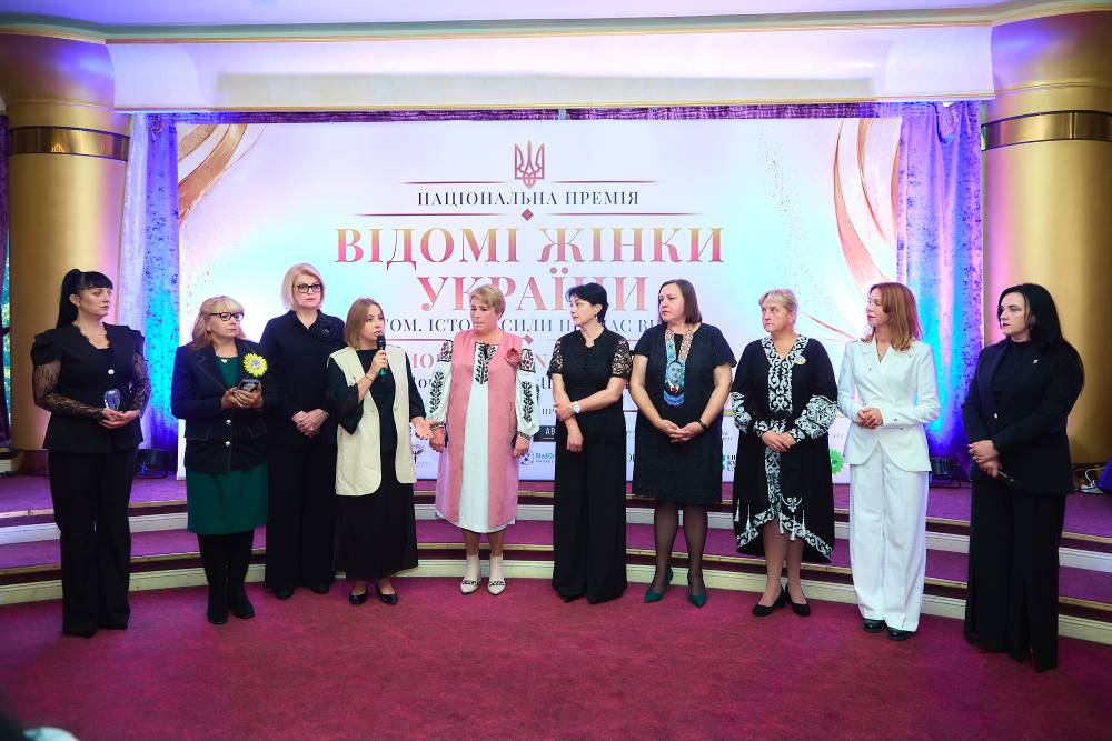 У Києві відбулася церемонія Національної премії «Відомі жінки України» та презентація другого тому міжнародного видання