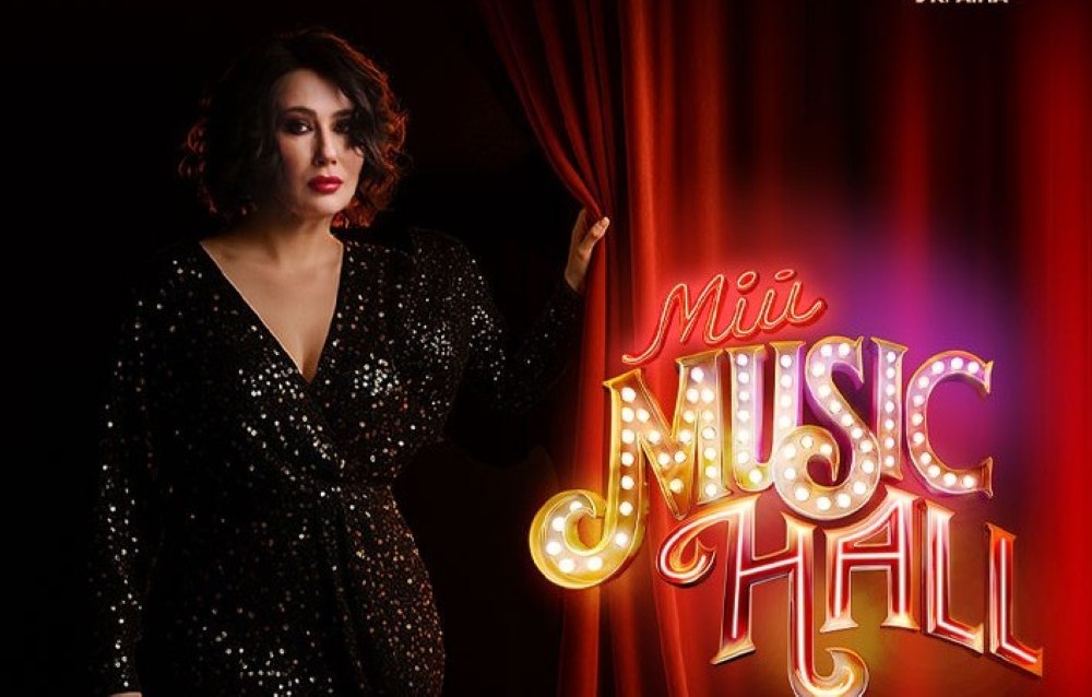 Новорічний «Мій Music Hall»